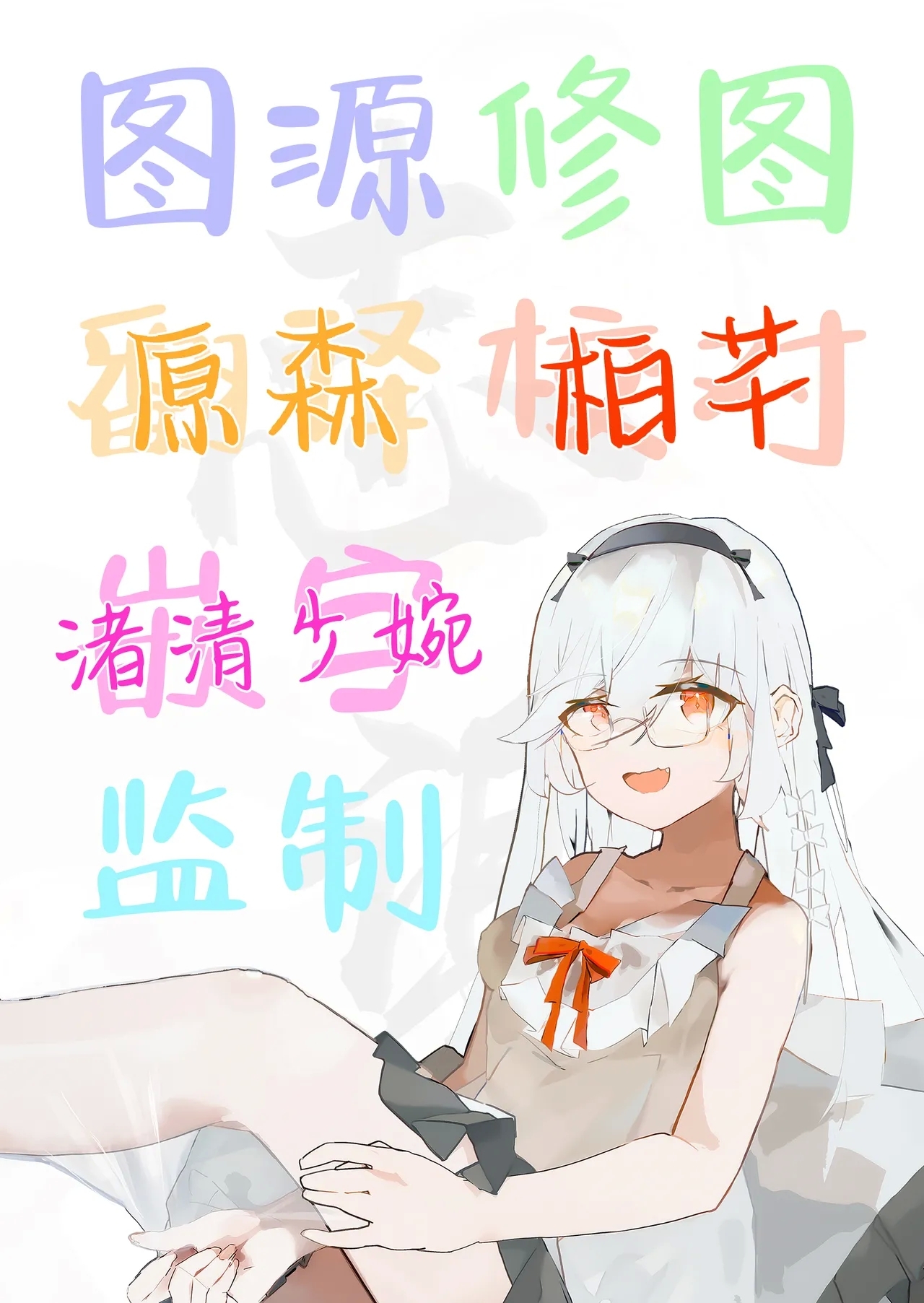 Futago Neet Imouto wa Seiyoku Tsuyome | 家里蹲双胞胎妹妹性欲旺盛 - Page 33