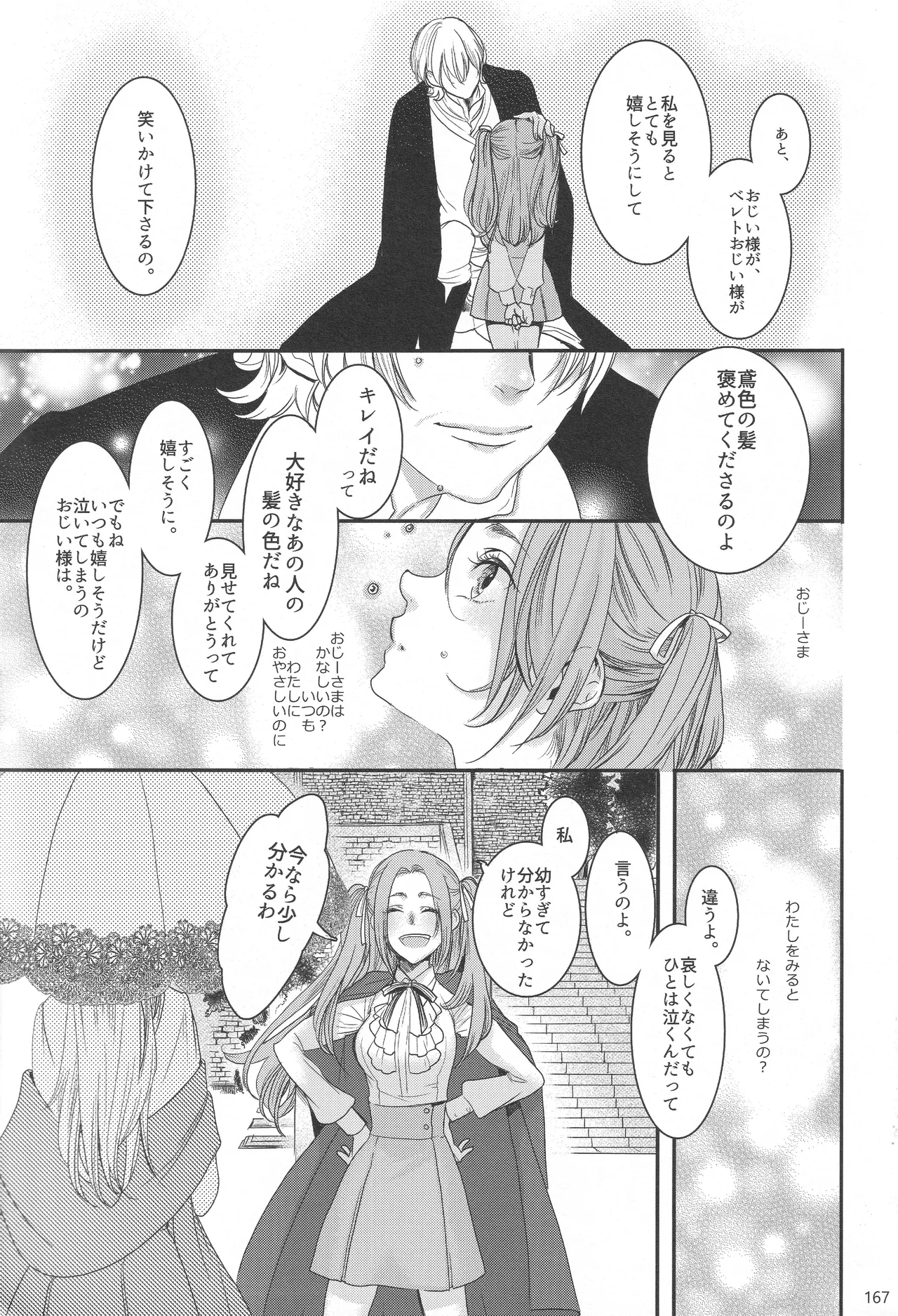 BLACKBERRY & RED RASPBERRY - Page 166