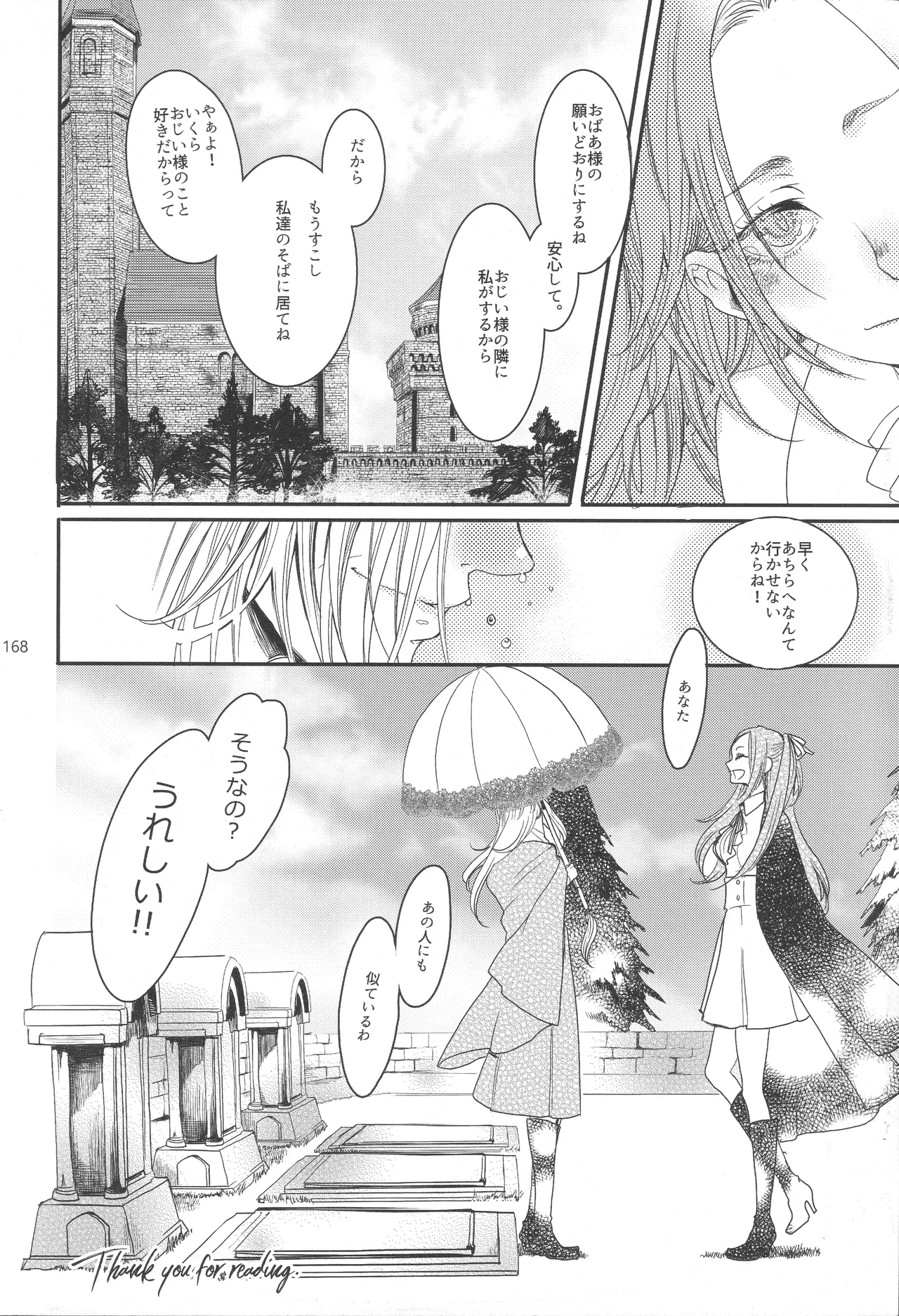 BLACKBERRY & RED RASPBERRY - Page 167