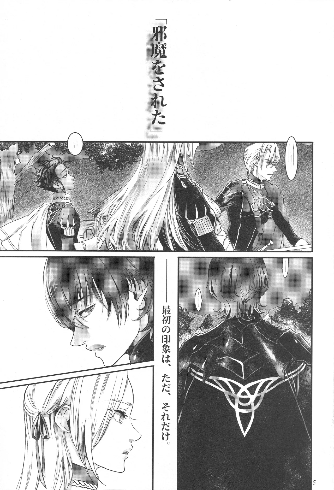 BLACKBERRY & RED RASPBERRY - Page 4