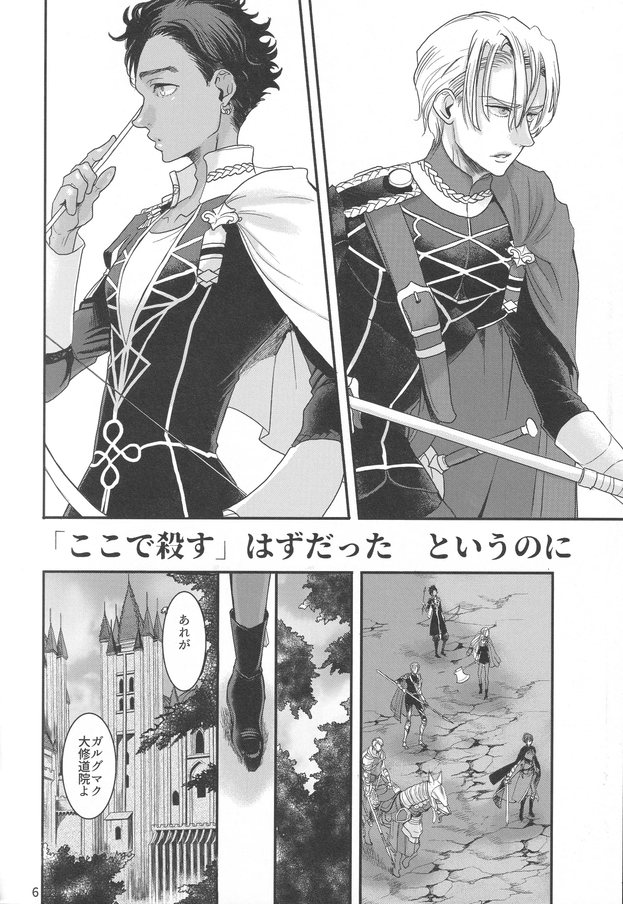 BLACKBERRY & RED RASPBERRY - Page 5