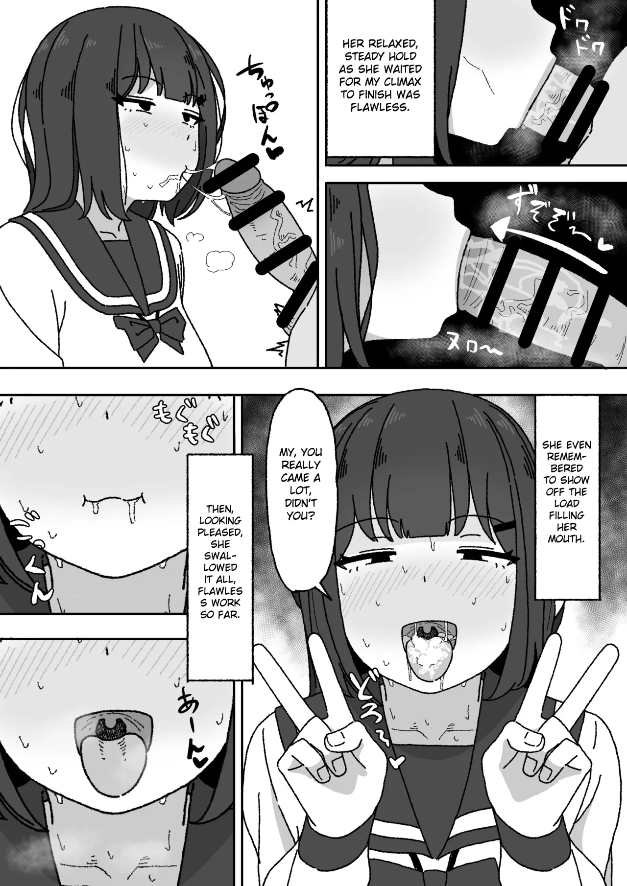 Manga Tsuzuki - Page 11