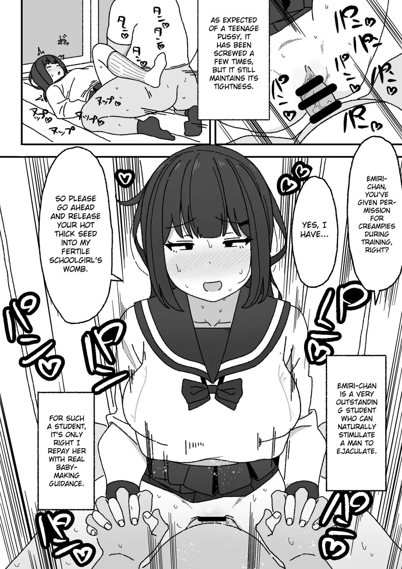 Manga Tsuzuki - Page 14