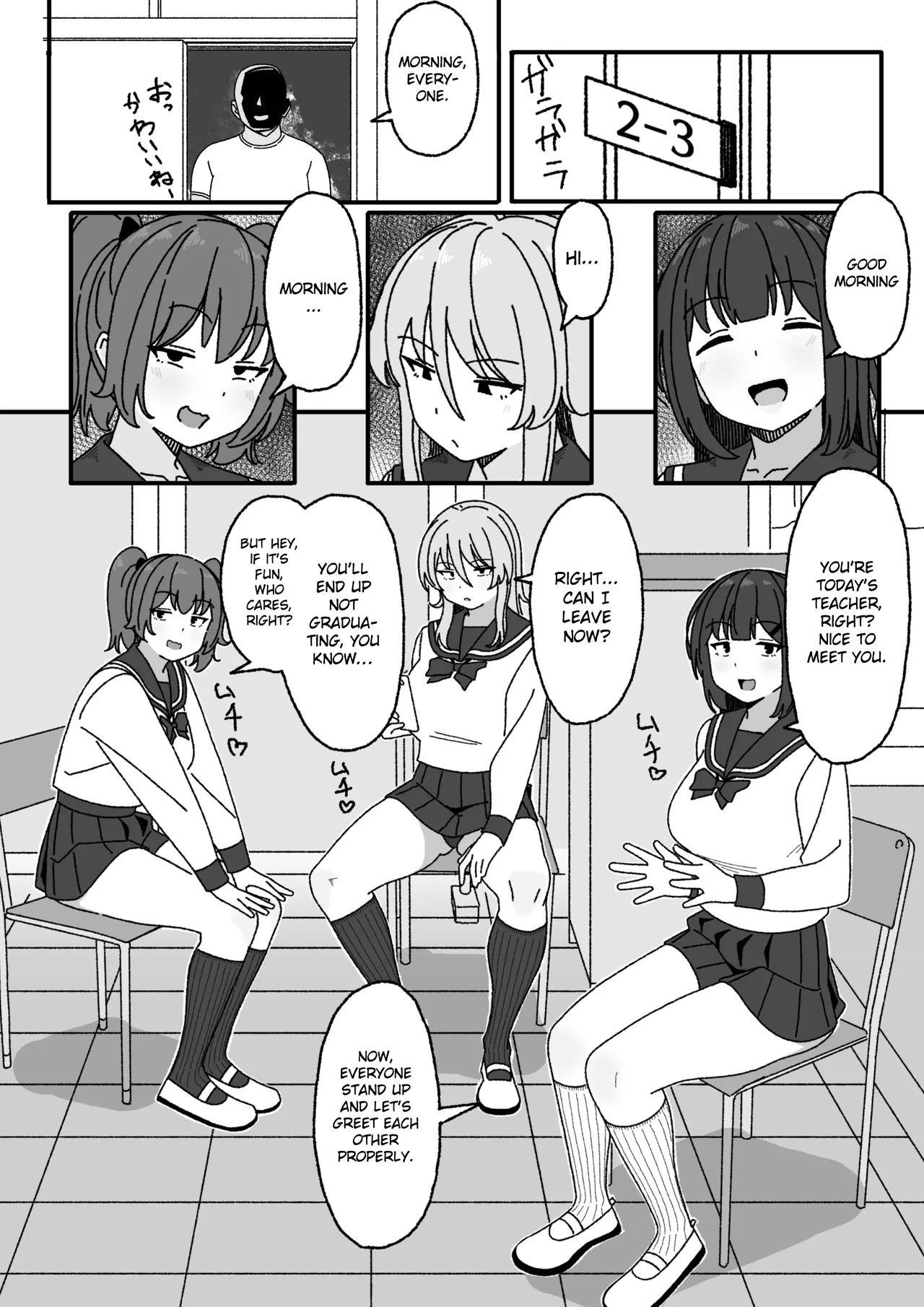 Manga Tsuzuki - Page 4
