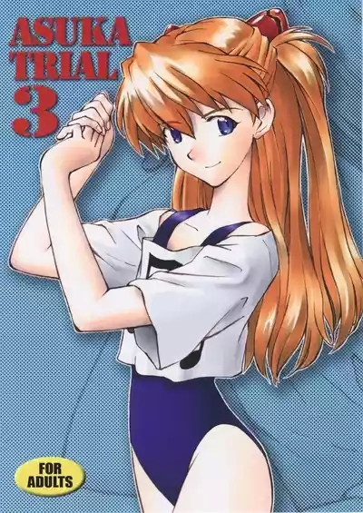 ASUKA TRIAL 3 1