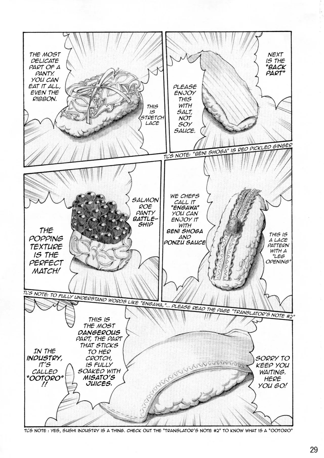 ASUKA TRIAL 3 - Page 28