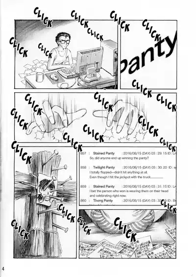 ASUKA TRIAL 3 3