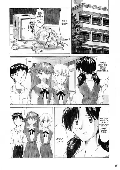 ASUKA TRIAL 3 4