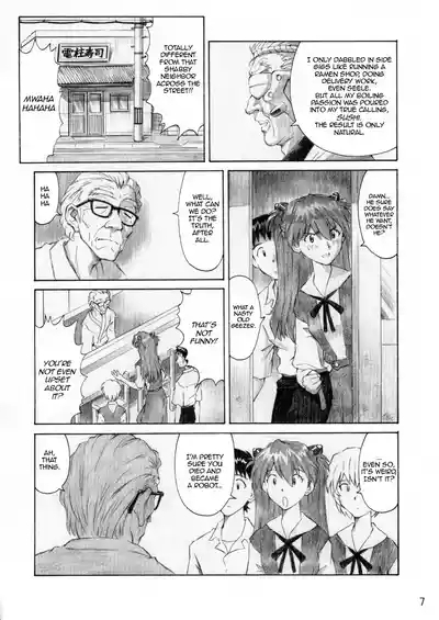 ASUKA TRIAL 3 6