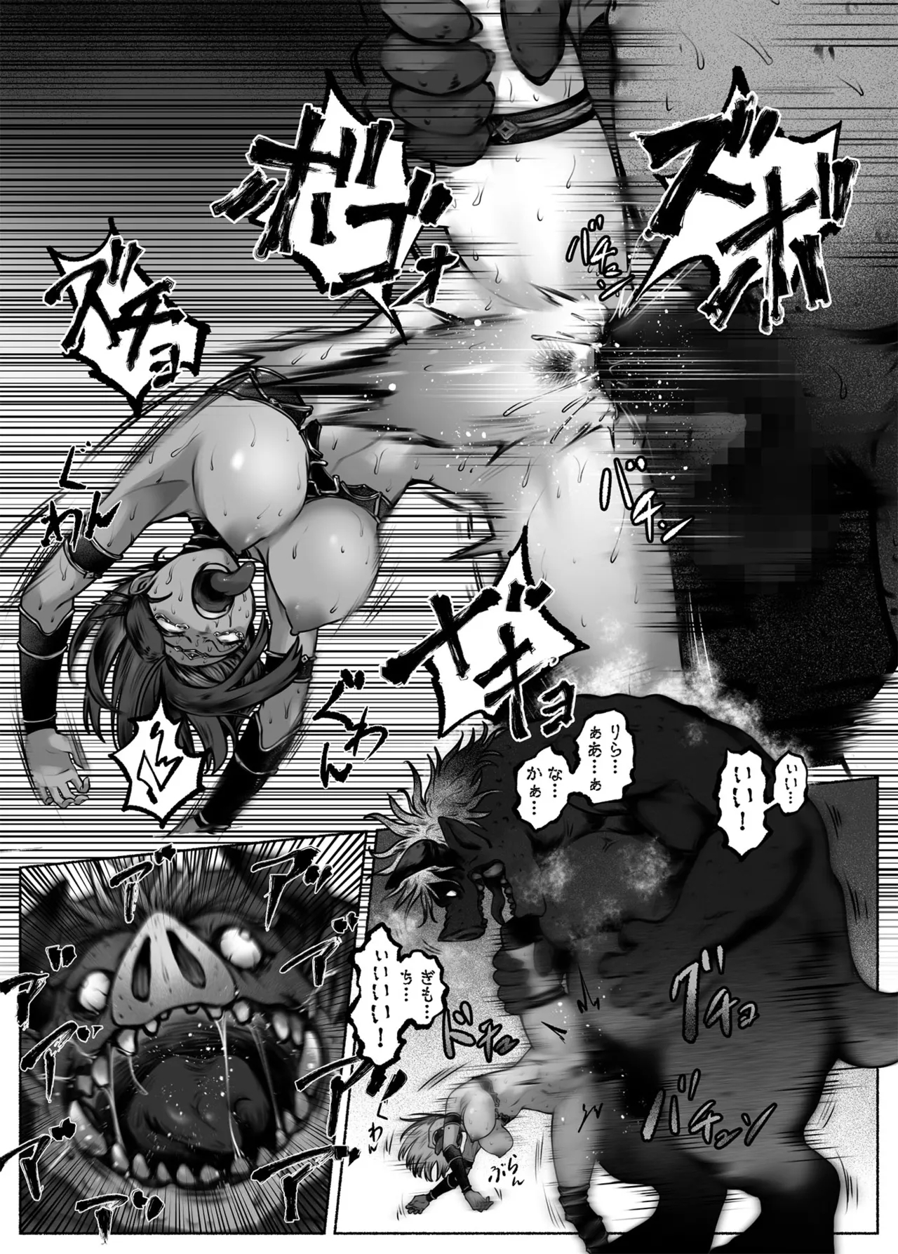 汚辱 第三話 終幕の愛憎劇 - Page 43