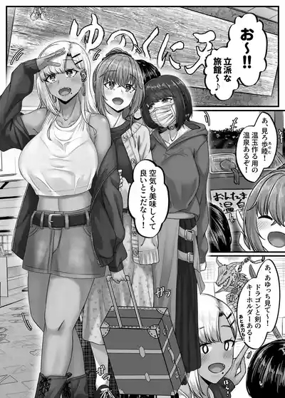 Osananajimi Harem kara Hajimaru Koibito Seikatsu 4