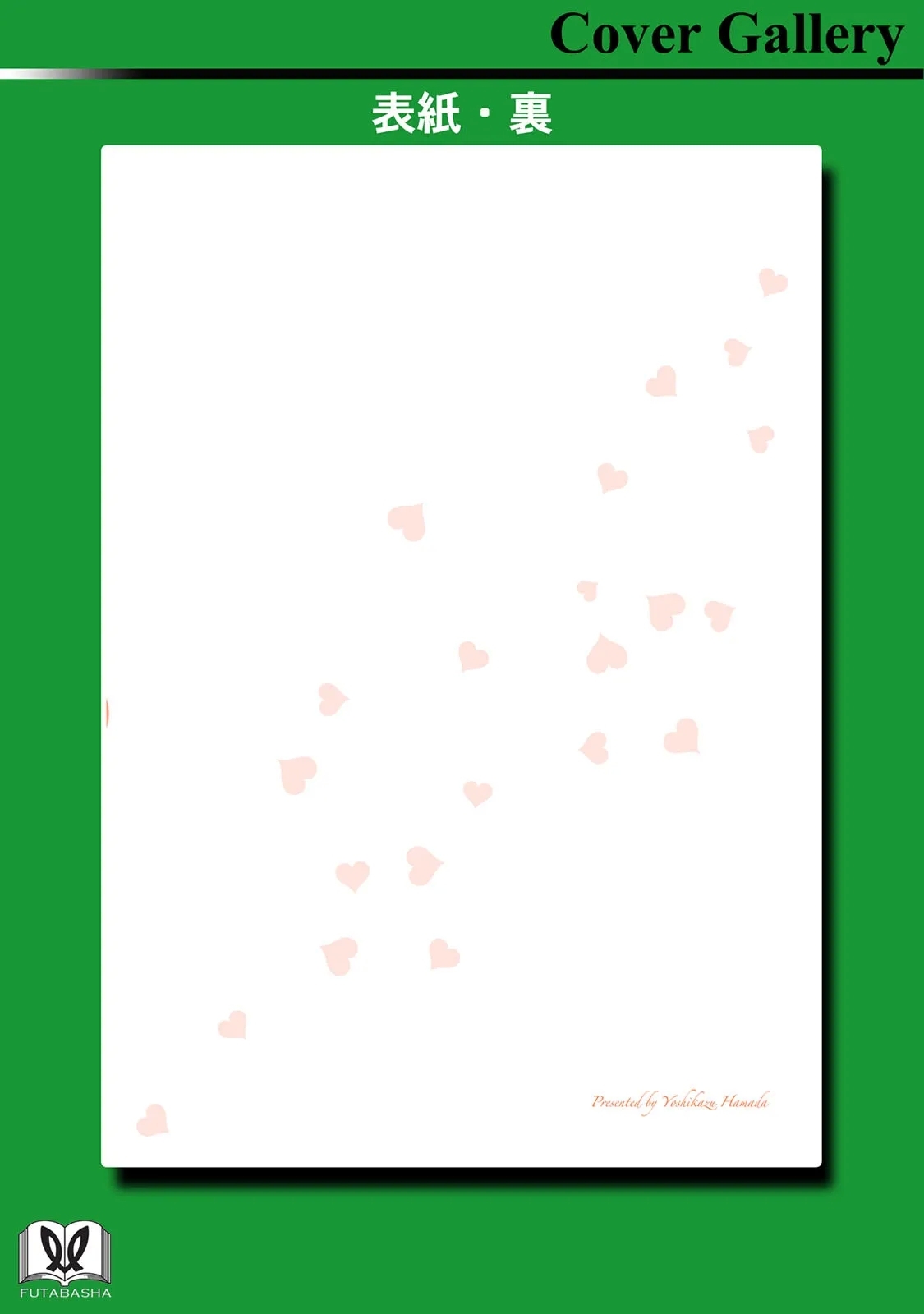 Tsugumomo Full Color Tsuya - Page 183