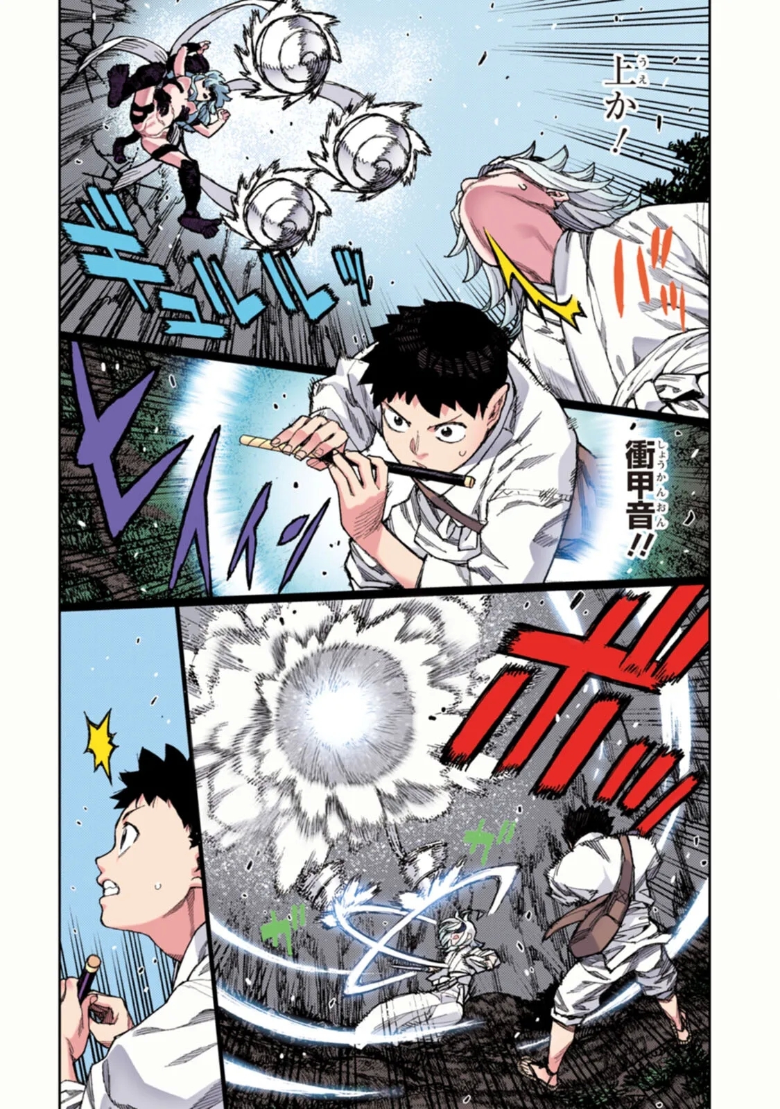 Tsugumomo Full Color Tsuya - Page 42