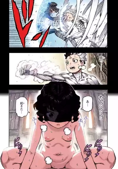 Tsugumomo Full Color Tsuya 6