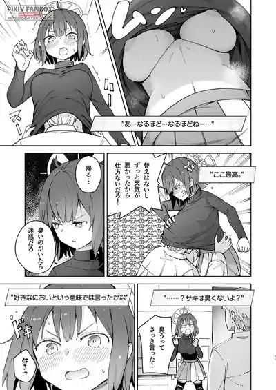 Saki o Suinagara H suru Hanashi 10