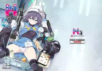 Saki o Suinagara H suru Hanashi 1