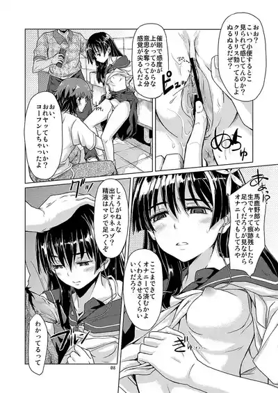 i.Saten 9