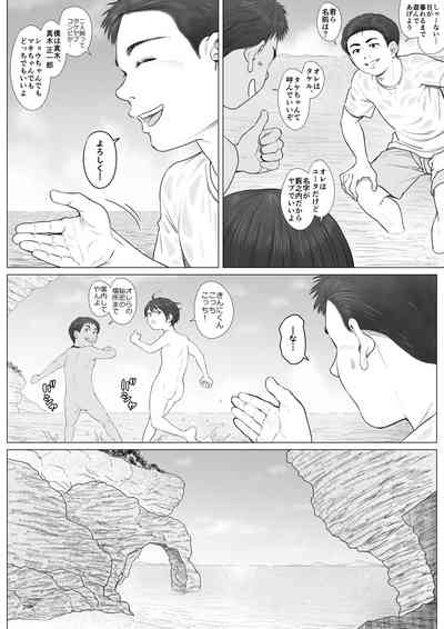 Kaihouku 10