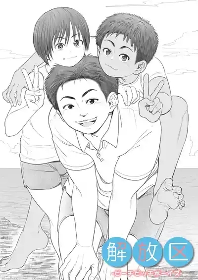Kaihouku 2