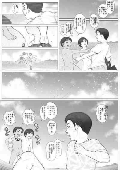Kaihouku 9