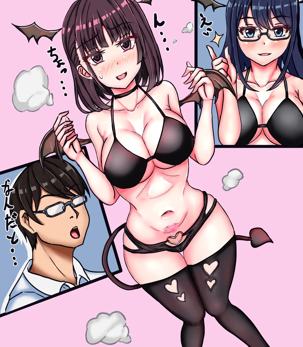 Nyotaika Succubus - Page 3