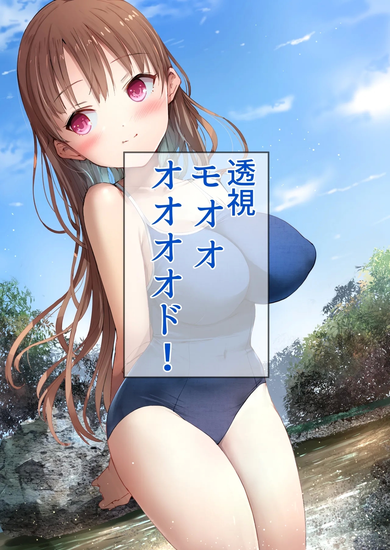 ラキスケ 〜ラッキースケベが日常になっちゃった〜2 - Page 13