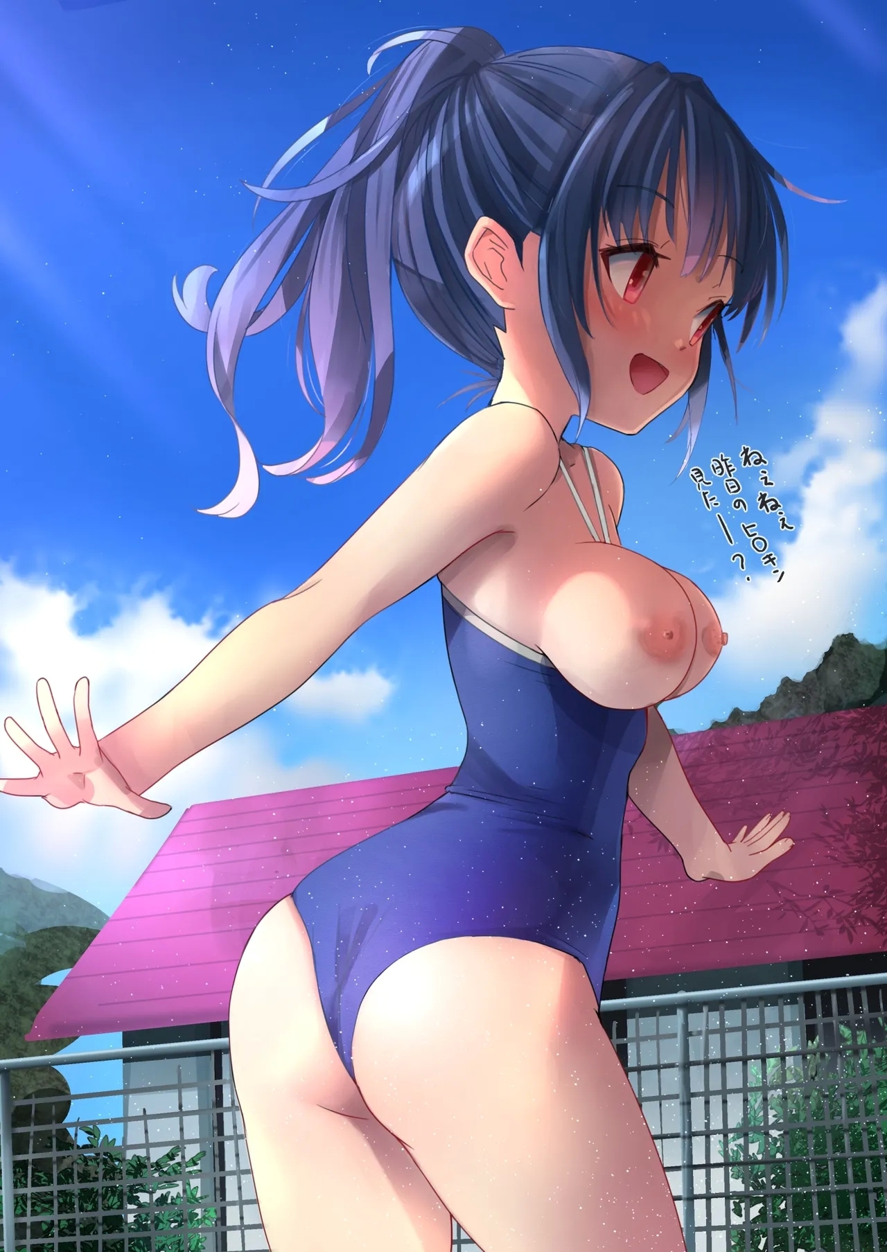 ラキスケ 〜ラッキースケベが日常になっちゃった〜 - Page 11