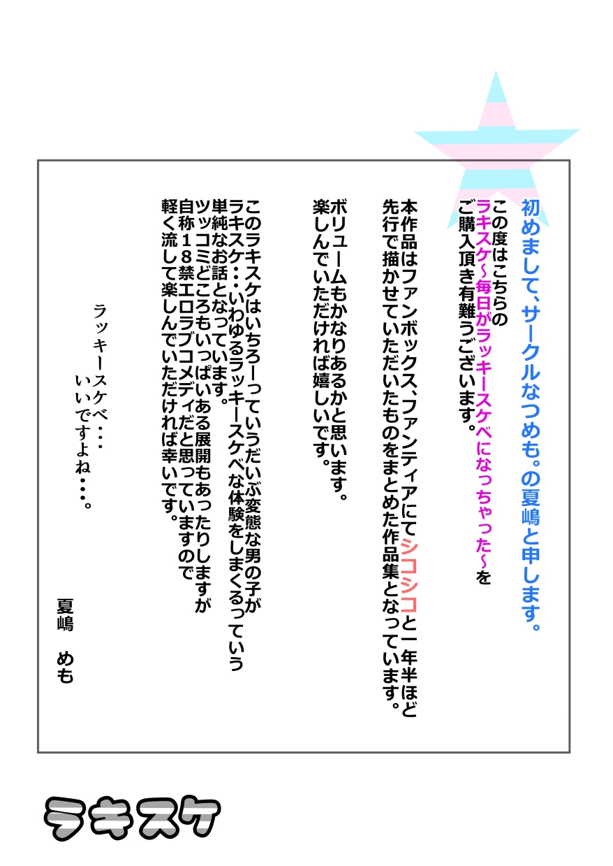 #596846 Hentaiaz.com - Hentaiaz.com - 2