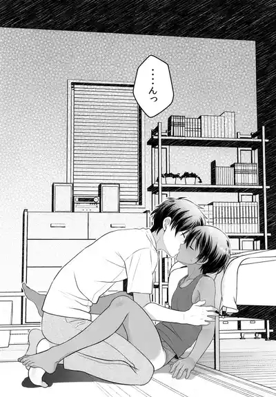 Kimi no etchi de kawaii hyojo ga mitai nda 5