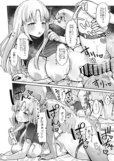 3x万スパチャしたらシスタークレアが家に来た 8