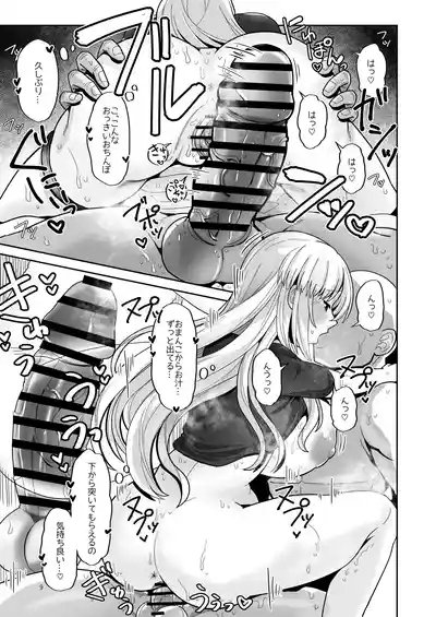 3x万スパチャしたらシスタークレアが家に来た 9