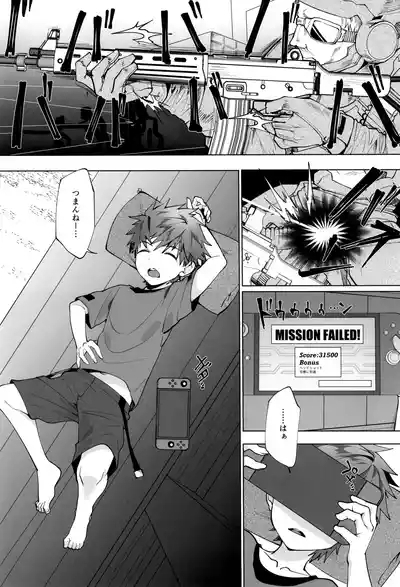Namima no bokura ritou no itoko to kaigan de yagai etchi 5
