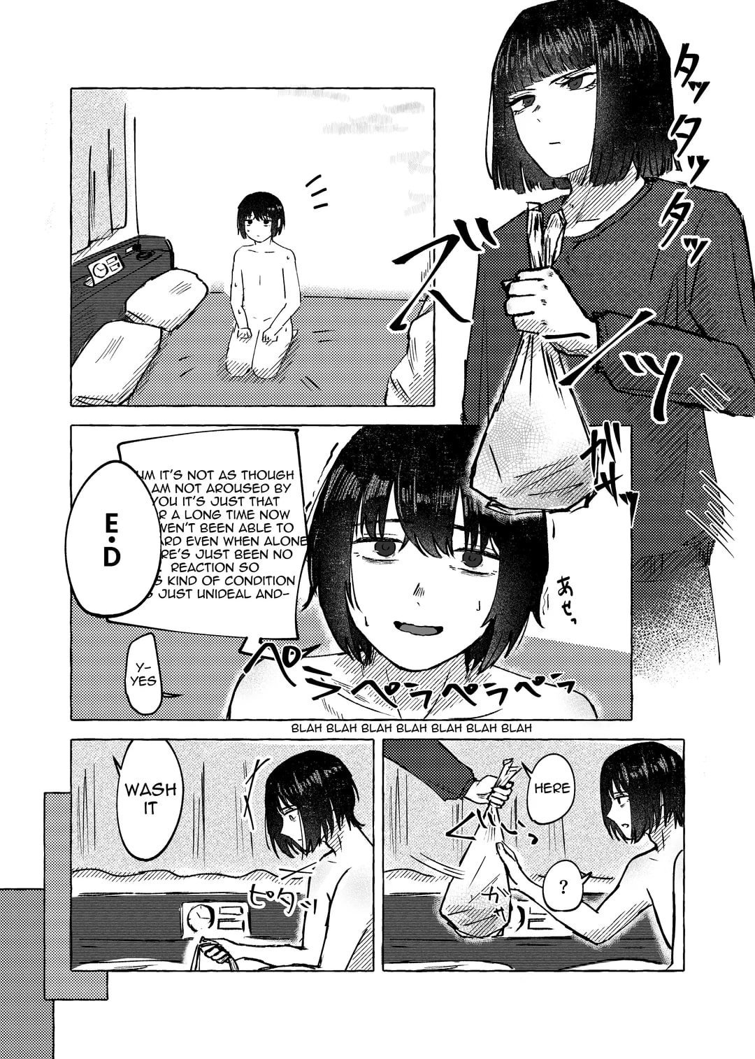There's no way you wouldn't get it up with meEnglish - Page 10