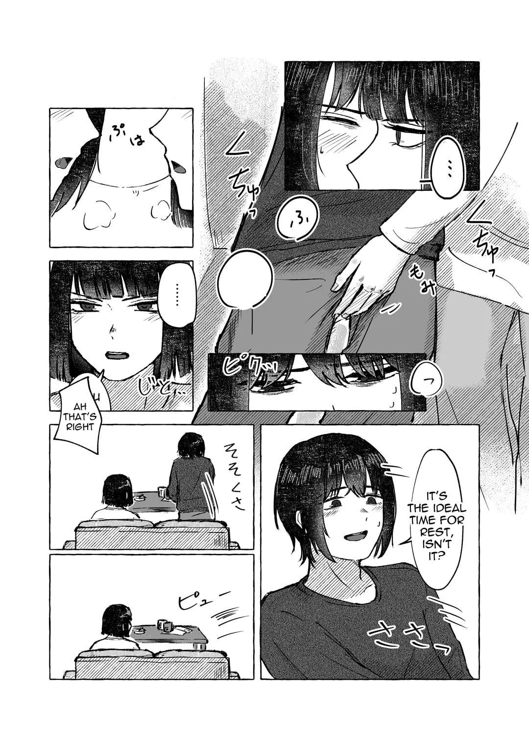 There's no way you wouldn't get it up with meEnglish - Page 5