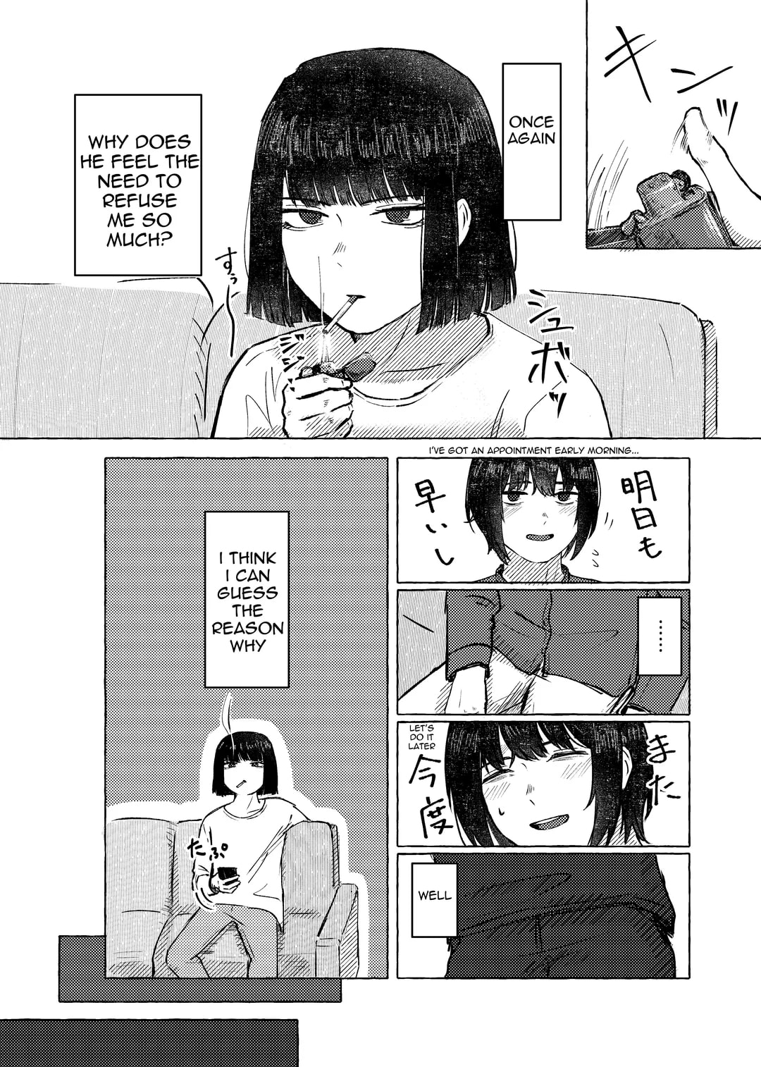 There's no way you wouldn't get it up with meEnglish - Page 6
