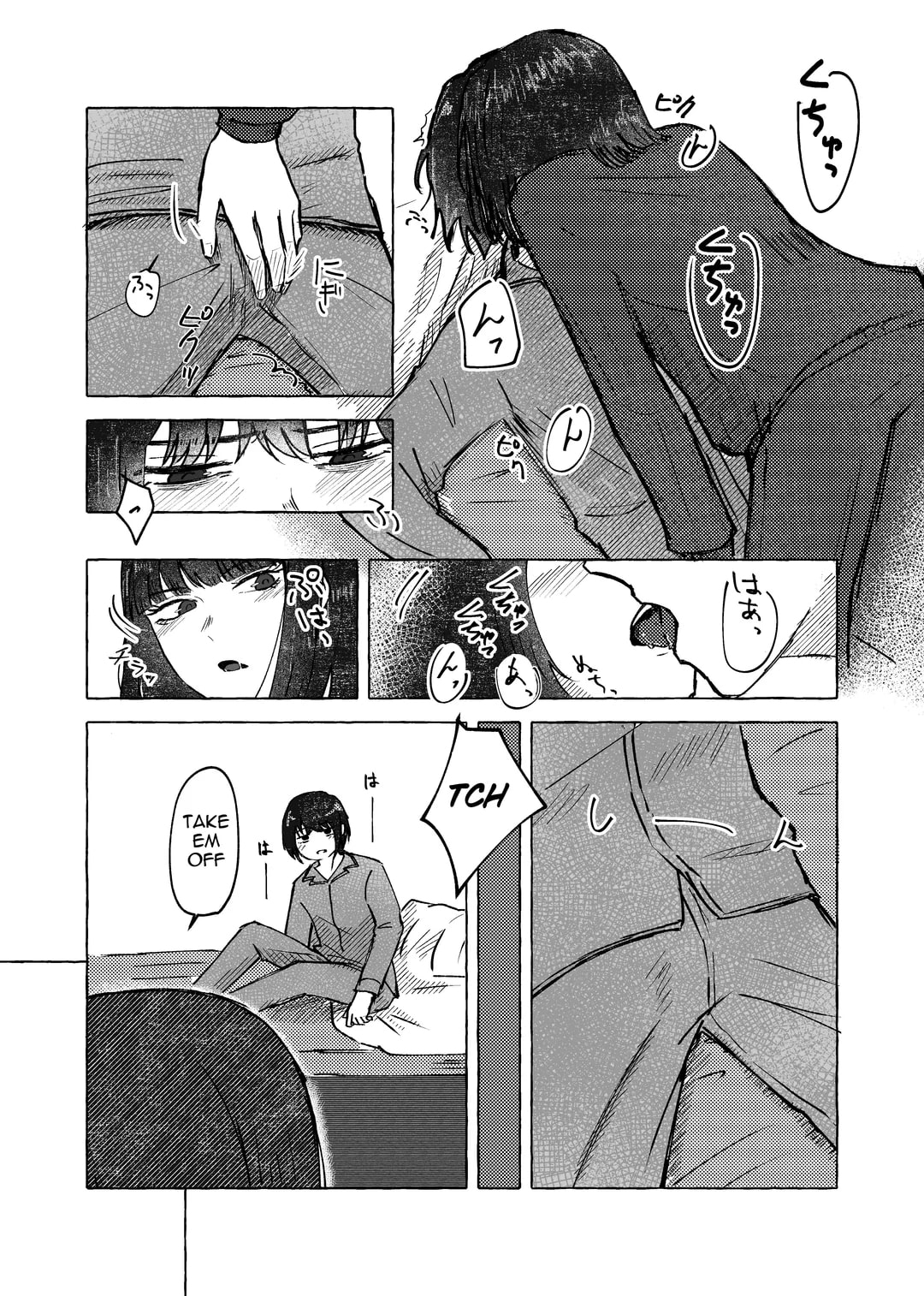 There's no way you wouldn't get it up with meEnglish - Page 9