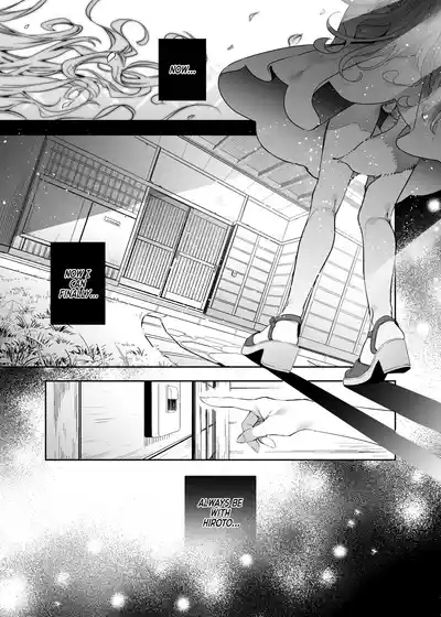 Mugi no Ongaeshi| Mugi's Repayment 4
