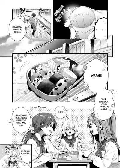 Mugi no Ongaeshi| Mugi's Repayment 8
