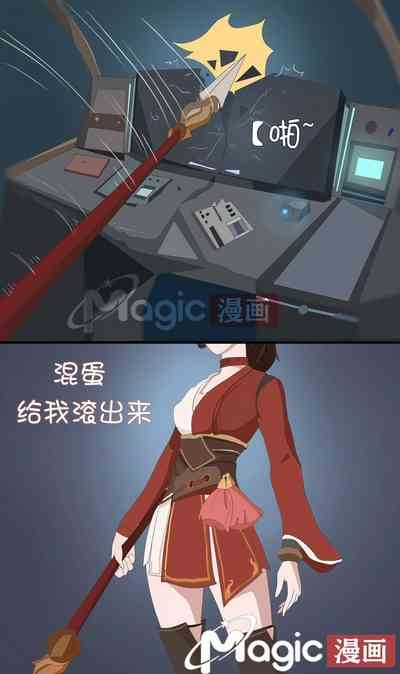 王者痒罚室（云缨安琪拉篇） 1
