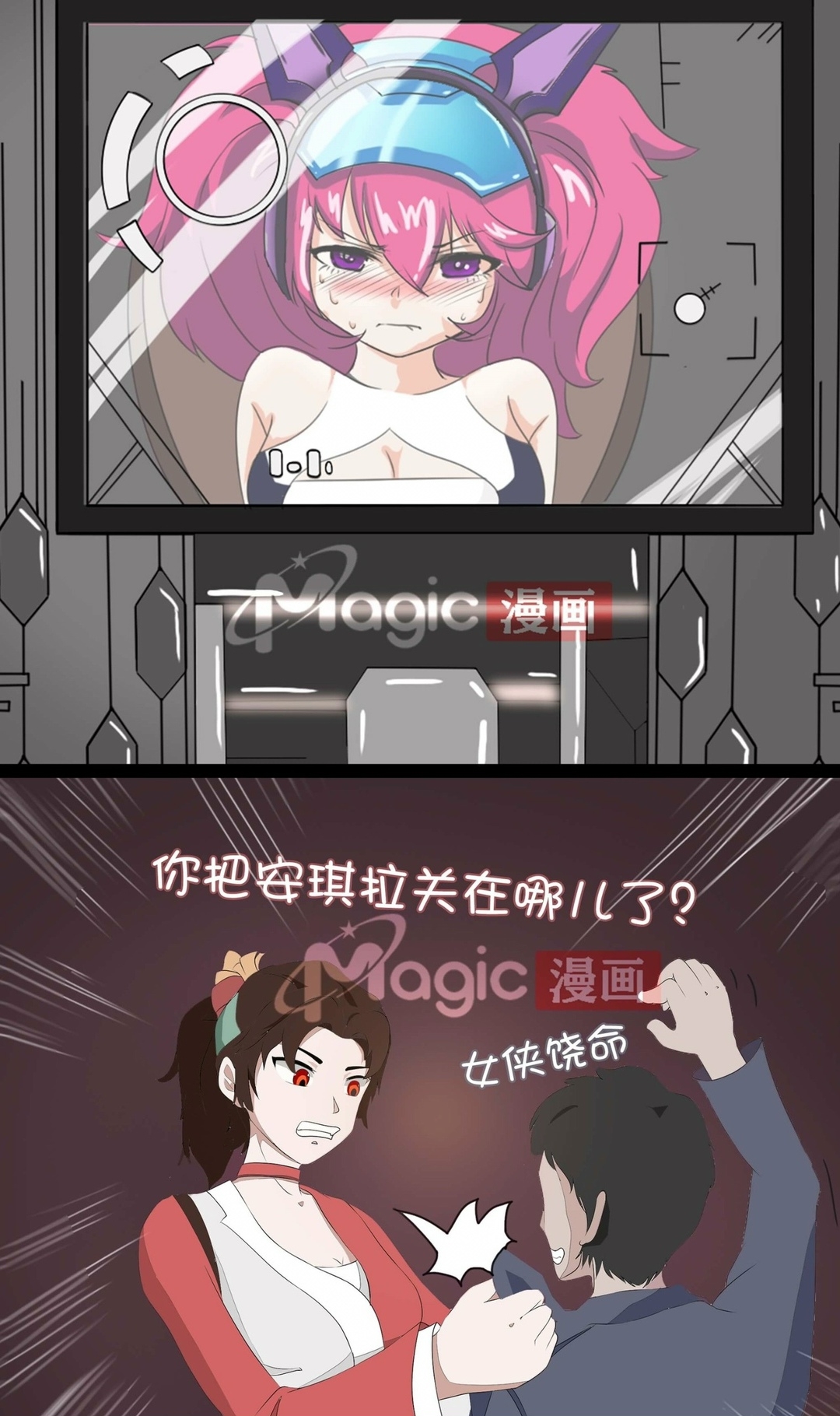 #596877 Hentaiaz.com - Hentaiaz.com - 2