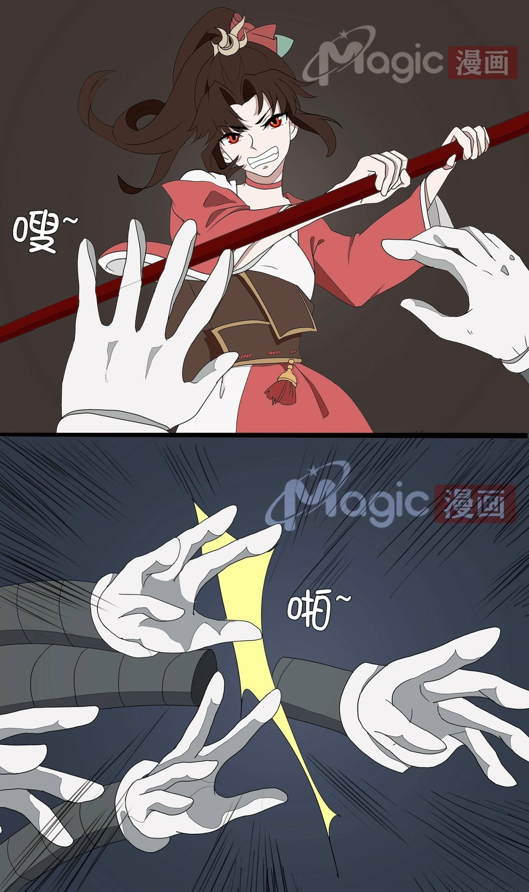 王者痒罚室（云缨安琪拉篇） - Page 5