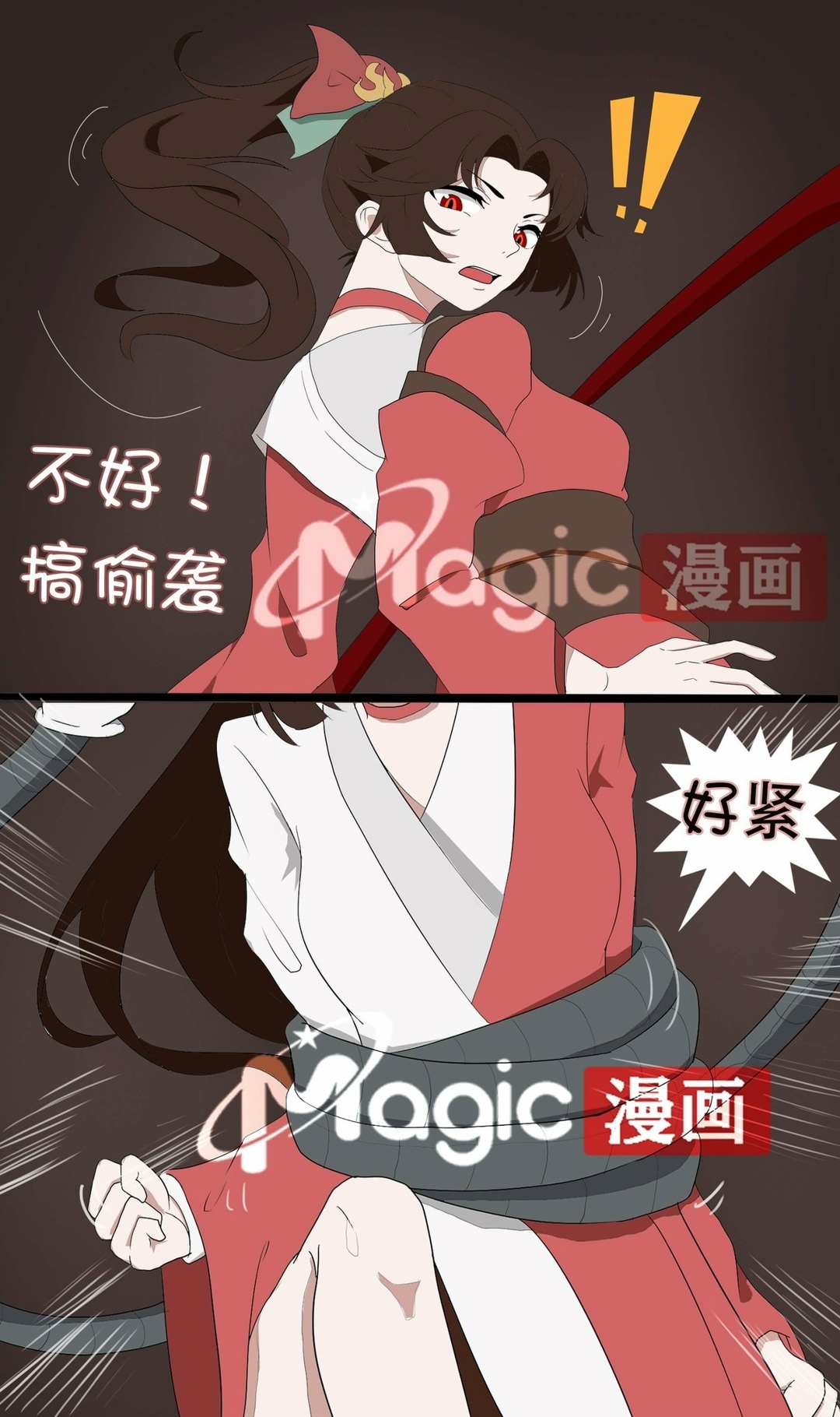 王者痒罚室（云缨安琪拉篇） - Page 6