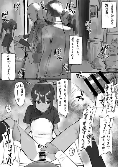 Doko ka no Rojiura 4