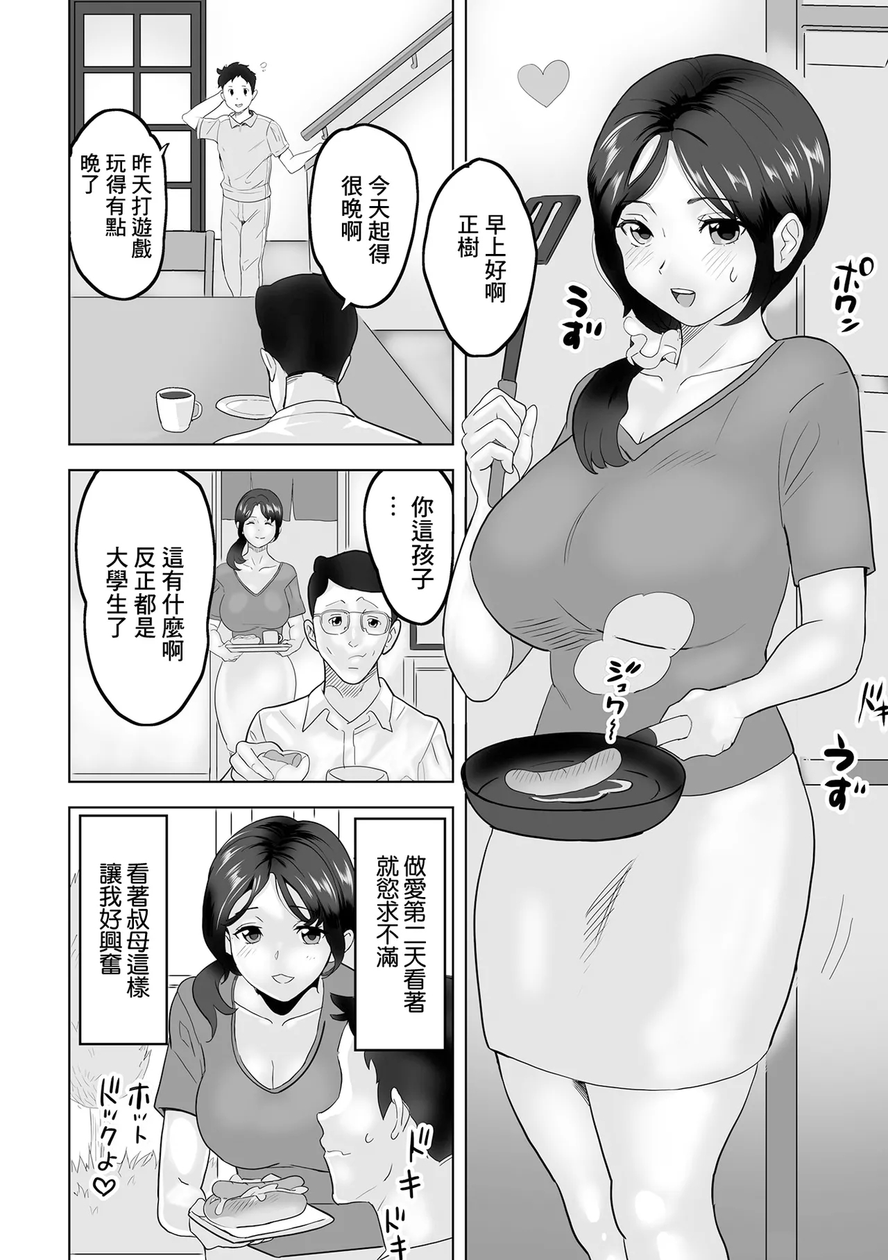 #596889 Hentaiaz.com - Hentaiaz.com - 2