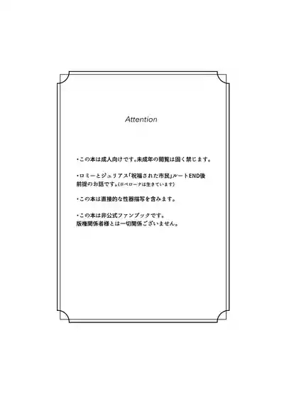 Kuma Hitotsu-bun no Kyori 2