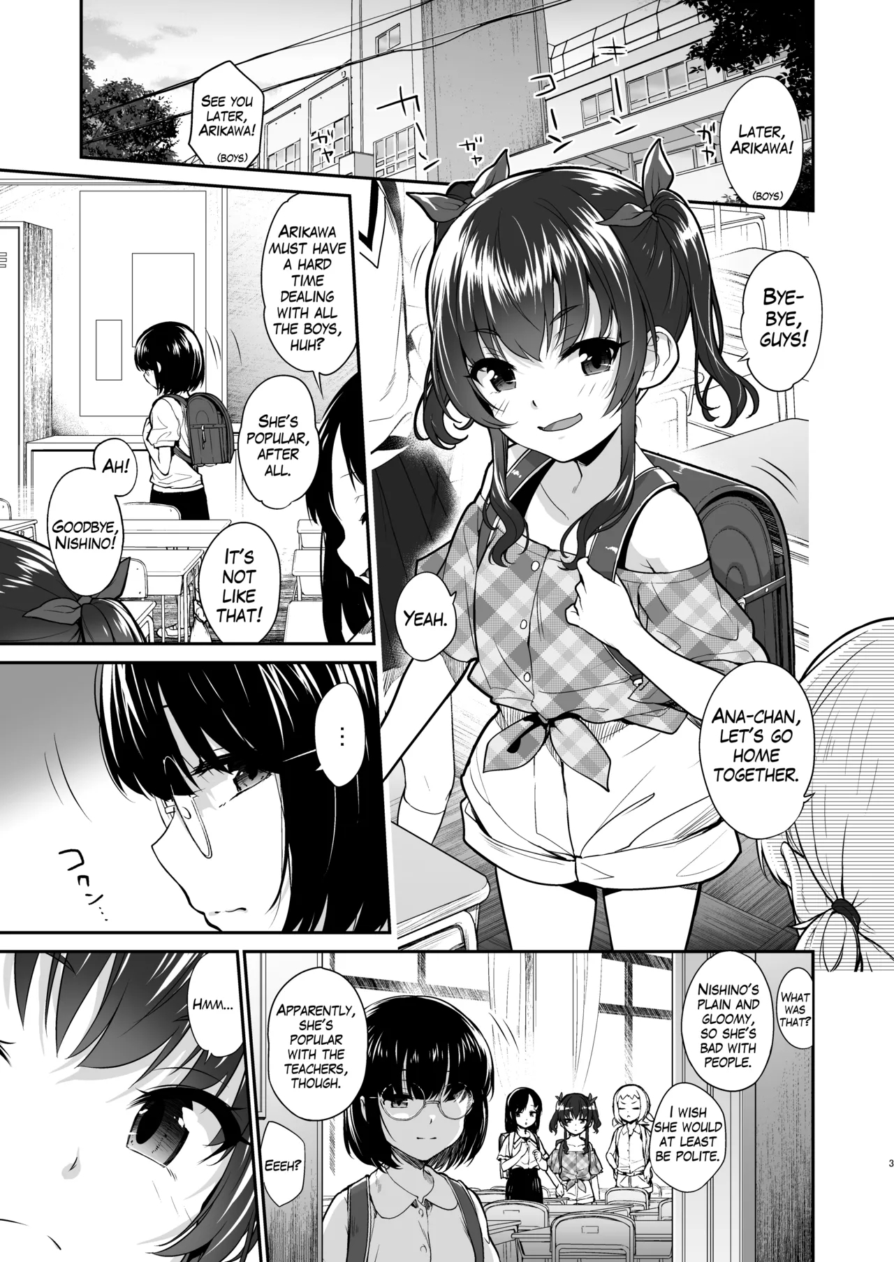 Aitsu ni Nanka Makenai Mon | I Won't Lose to a Plain Girl! - Page 2