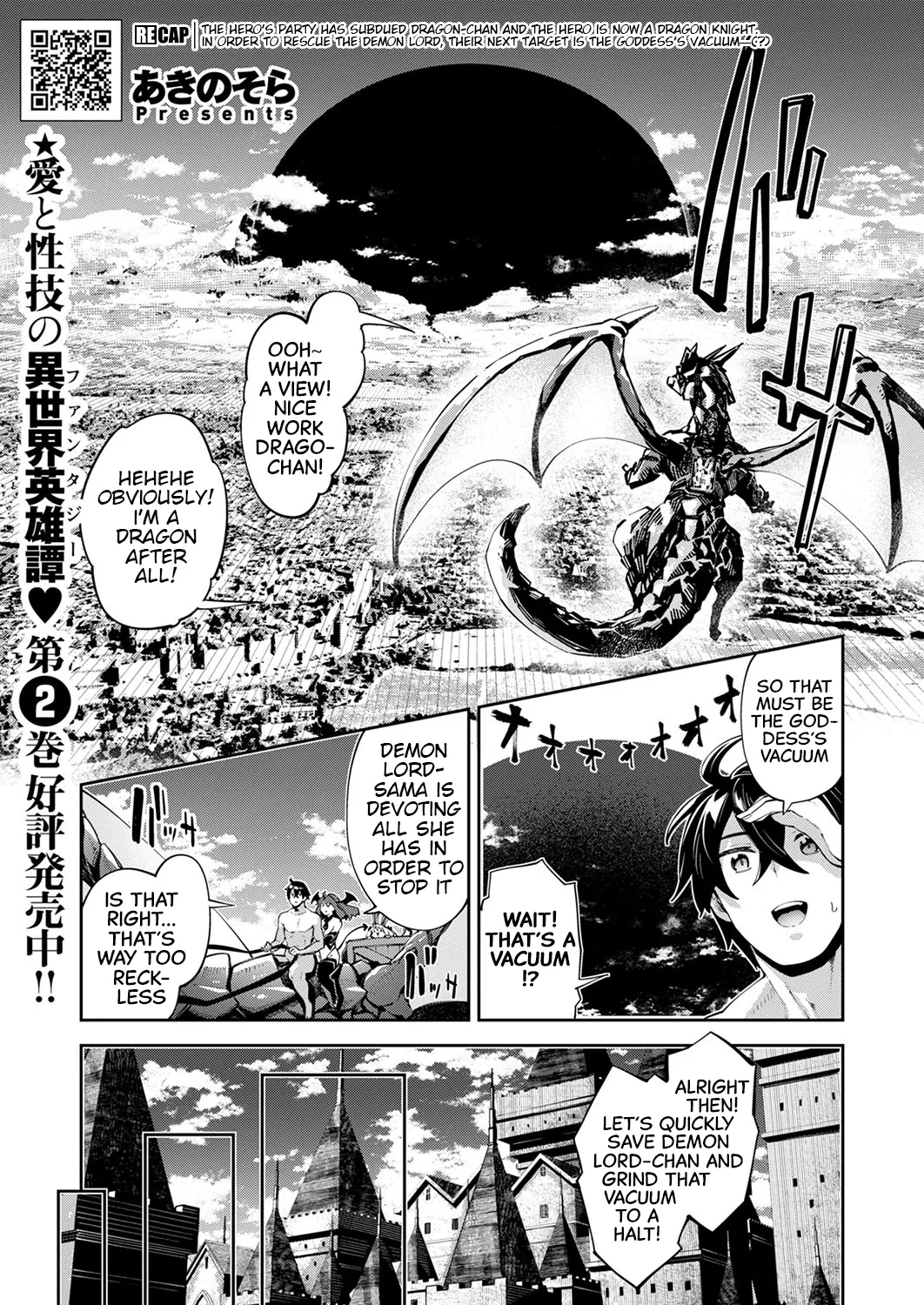 Isekai Kita node Sukebe Skill de Zenryoku Ouka Shiyou to Omou Cum.15 | I Came to Another World, So I Think I'm Gonna Enjoy My Sex Skills to the Fullest! Cum.15 - Page 2