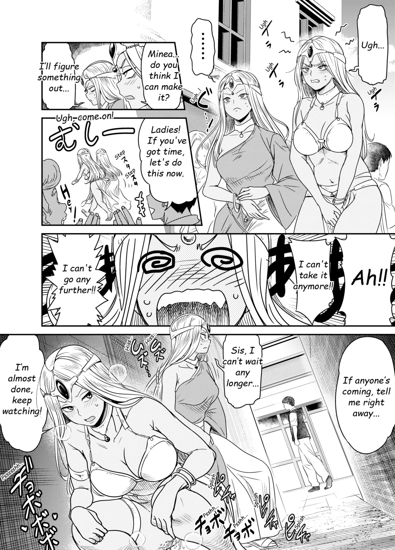 Request Itadaita Mono desu - Page 1