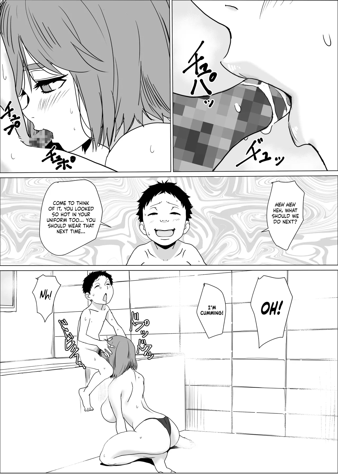 Bath Time with Big Sis - Page 47