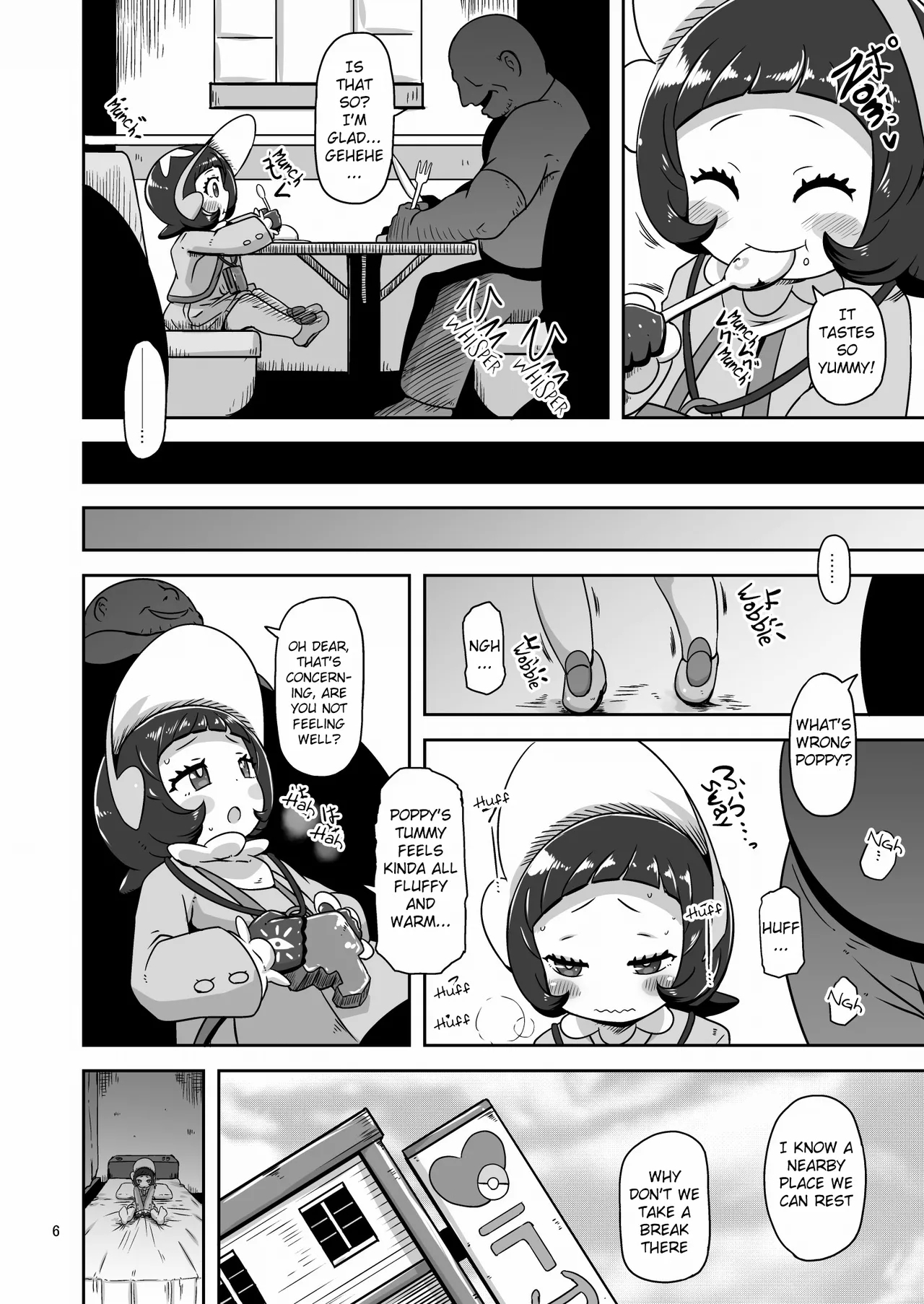 Lunch Date with a Child Elite Four - Page 5